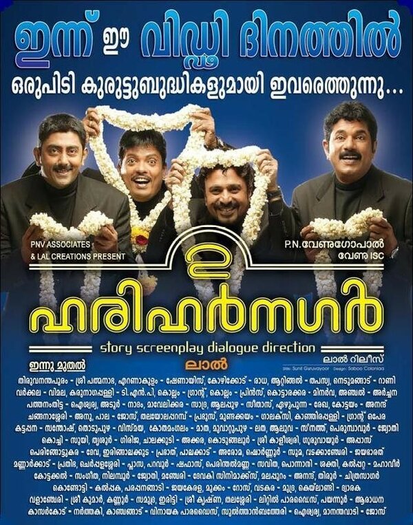  Друзья детства смотреть онлайн (2009) 